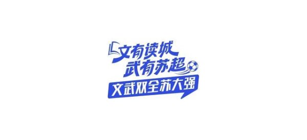 宏盛证券 读城｜ 淮安市体育中心：“战意沸腾的熔炉”能否再创纪录？