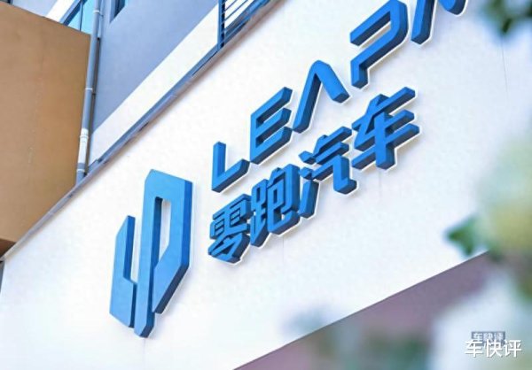 无忧配 7月造车新势力销量: 零跑卫冕销冠, 蔚来大涨理想继续降