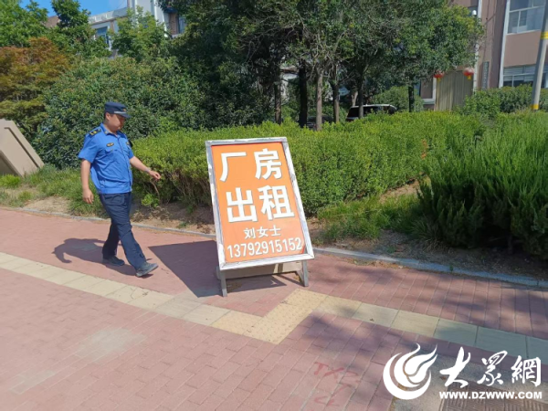 博星配资 青岛西海岸新区隐珠街道：清理占道广告，确保道路通畅
